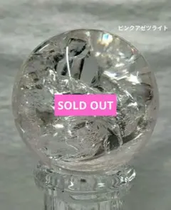 2026年最新】#ピンクアゼツライト丸玉の人気アイテム - メルカリ