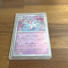 2026年最新】モンスターボールミラー ニンフィアの人気アイテム - メルカリ