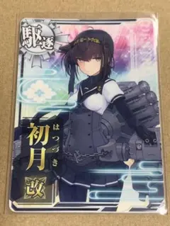 2026年最新】艦これ アーケード 初月の人気アイテム - メルカリ