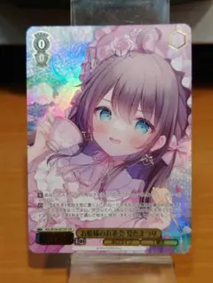 2026年最新】お姫様のお茶会 夏色まつりの人気アイテム - メルカリ