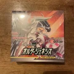 2026年最新】オルタージェネシス box 未開封の人気アイテム - メルカリ