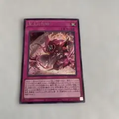 2026年最新】聖王の粉砕の人気アイテム - メルカリ