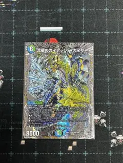 2026年最新】ガイアッシュカイザー 銀の人気アイテム - メルカリ