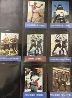 2026年最新】旧仮面ライダーカードカルビーの人気アイテム - メルカリ