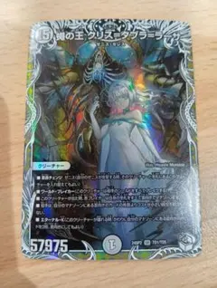 2026年最新】蝿の王 クリスタブララーサの人気アイテム - メルカリ