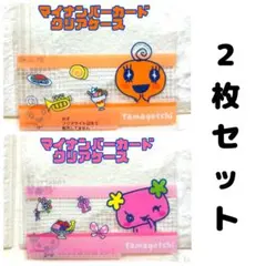 2026年最新】限定 たまごっちの人気アイテム - メルカリ