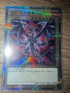 2026年最新】真紅眼の黒竜 25th イラスト違いの人気アイテム - メルカリ