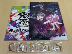 2026年最新】天落記 我々だの人気アイテム - メルカリ