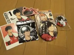 2026年最新】ハイキュー 黒尾鉄朗 極楽湯の人気アイテム - メルカリ