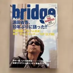 2026年最新】浜田省吾雑誌の人気アイテム - メルカリ
