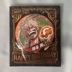 2026年最新】爆豪勝己 バースデー缶バッジ 2020の人気アイテム - メルカリ