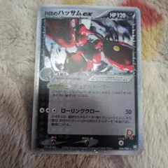 R団のハッサム ex ☆ 拡張パック ロケット団の逆襲 066/084 - メルカリ