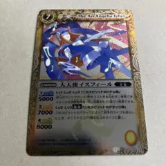 2026年最新】大天使イスフィールの人気アイテム - メルカリ