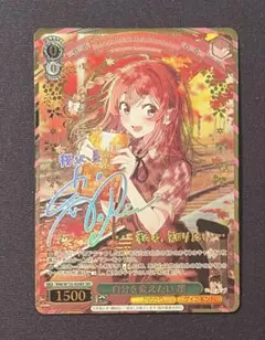 2026年最新】ヴァイス かのかりの人気アイテム - メルカリ