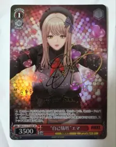 2026年最新】nikke ユニオンアリーナ サインの人気アイテム - メルカリ