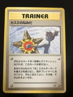 2026年最新】ハナダシティジム カスミ 未開封の人気アイテム - メルカリ