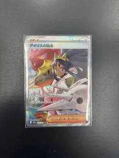 2026年最新】アイリスの闘志 sarの人気アイテム - メルカリ