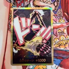 2026年最新】金ドン ルフィの人気アイテム - メルカリ