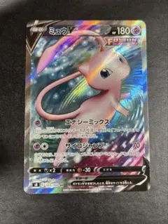 2026年最新】フュージョンアーツ ミュウの人気アイテム - メルカリ