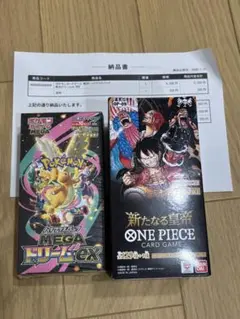 2026年最新】新たなる皇帝 box テープ付きの人気アイテム - メルカリ