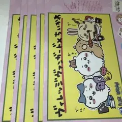 2026年最新】ヴィレッジヴァンガード ちいかわの人気アイテム - メルカリ