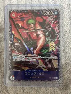 2026年最新】フラシ ゾロの人気アイテム - メルカリ