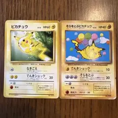 ピカチュウ_「トヨタオートキャンペーン」 プレゼントカード PROMO 第1