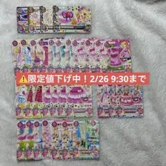 2026年最新】アイカツ キャンペーンレアの人気アイテム - メルカリ