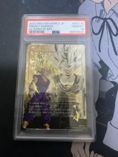 2026年最新】エナジーマーカー 悟飯 psaの人気アイテム - メルカリ