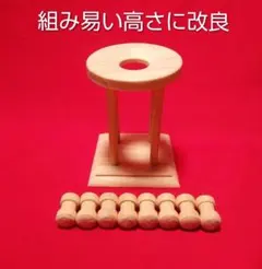 2026年最新】組紐台の人気アイテム - メルカリ