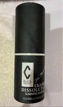 2026年最新】リアボーテ ディゾセラムの人気アイテム - メルカリ