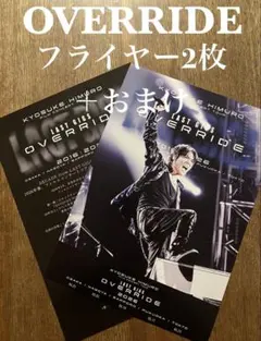 2026年最新】氷室京介ポスターの人気アイテム - メルカリ