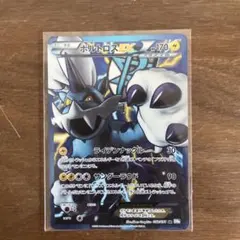 2026年最新】ボルトロスex srの人気アイテム - メルカリ