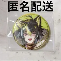 2026年最新】伊波ライ 妖怪 缶バッジの人気アイテム - メルカリ