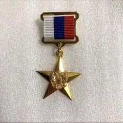 2026年最新】ソビエト 勲章の人気アイテム - メルカリ