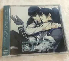 2026年最新】大正メビウスラインの人気アイテム - メルカリ