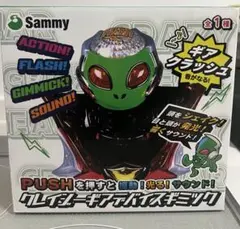 2026年最新】SAMMY エイリアンの人気アイテム - メルカリ
