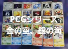 2026年最新】20年前のポケモンカード達の人気アイテム - メルカリ