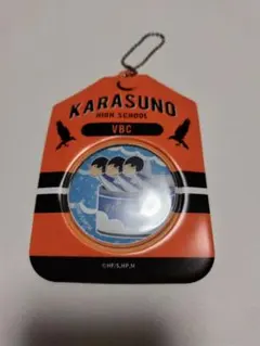 2026年最新】影山トビウオの人気アイテム - メルカリ