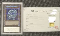 2026年最新】青眼の白龍 英語 psa10の人気アイテム - メルカリ