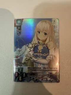 PSA10 リセオーバーチュア 河野はるみ リセGP2019店舗予選優勝プロモ