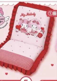 2026年最新】サンリオ 当たりくじ 座椅子の人気アイテム - メルカリ