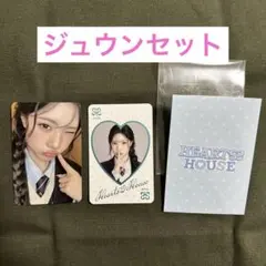 2026年最新】hearts2hearts ジュウンの人気アイテム - メルカリ