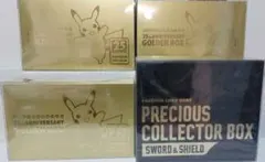 2026年最新】25th anniversary golden box 未開封の人気アイテム