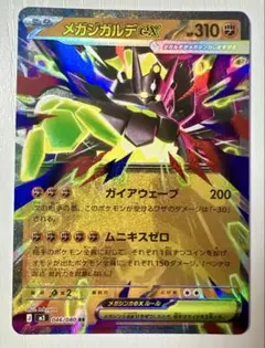 2026年最新】加工ズレエラーの人気アイテム - メルカリ