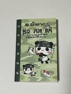 2026年最新】こぱむだ メモ帳の人気アイテム - メルカリ