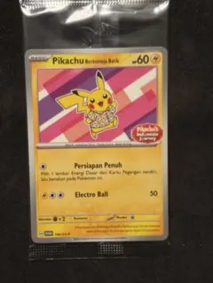 2026年最新】バティック ピカチュウの人気アイテム - メルカリ