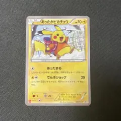 2026年最新】ピカチュウ xy-pの人気アイテム - メルカリ