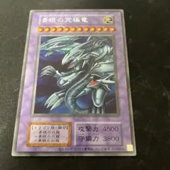 2026年最新】遊戯王 25th ブルーアイズ 東京ドームの人気アイテム