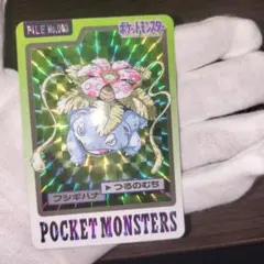 2026年最新】ポケモン カードダス フシギバナの人気アイテム - メルカリ